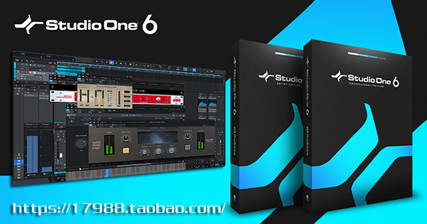 Studio one6 WIN/AMC版 安装教程 音乐制作软件 宿主机架安装