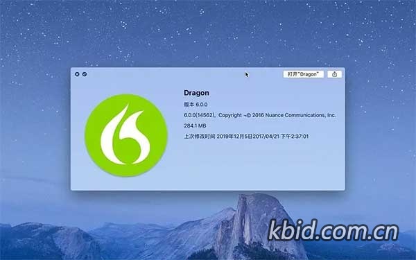 听写和转录 Nuance Dragon Professional Individual 15.30.000.141 语音识别软件,可将语音实时转换为文本