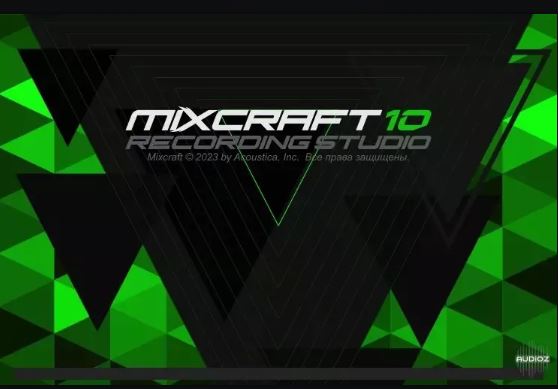 音乐制作\录音\混音\母带处理 Acoustica Mixcraft v10.6 Recording Studio Build 635 Multilingual 数字音频工作站,音频引擎更低延迟和更高的稳定性