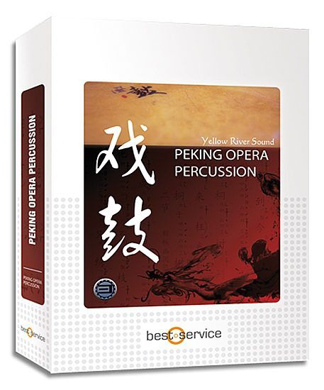 中国传统京剧打击乐 Best Service Peking Opera Percussion 音色库收录板鼓\大锣\小锣\铙钹等乐器的丰富演奏声音变化